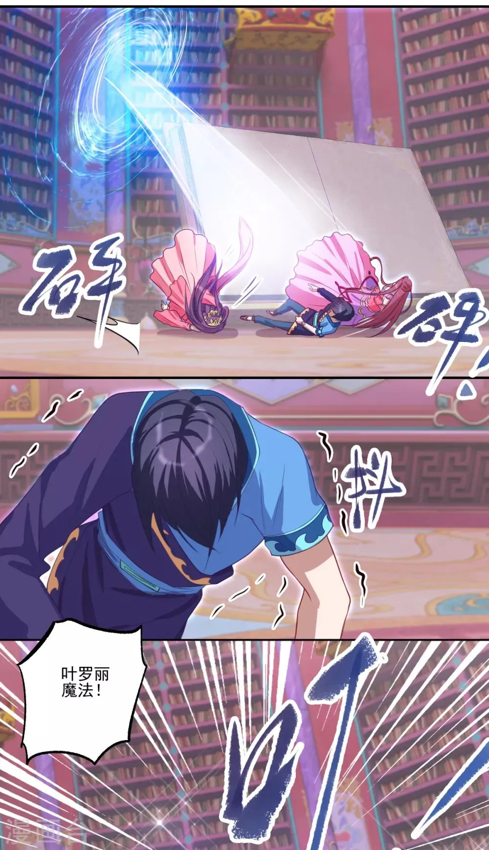 第34话 第34页