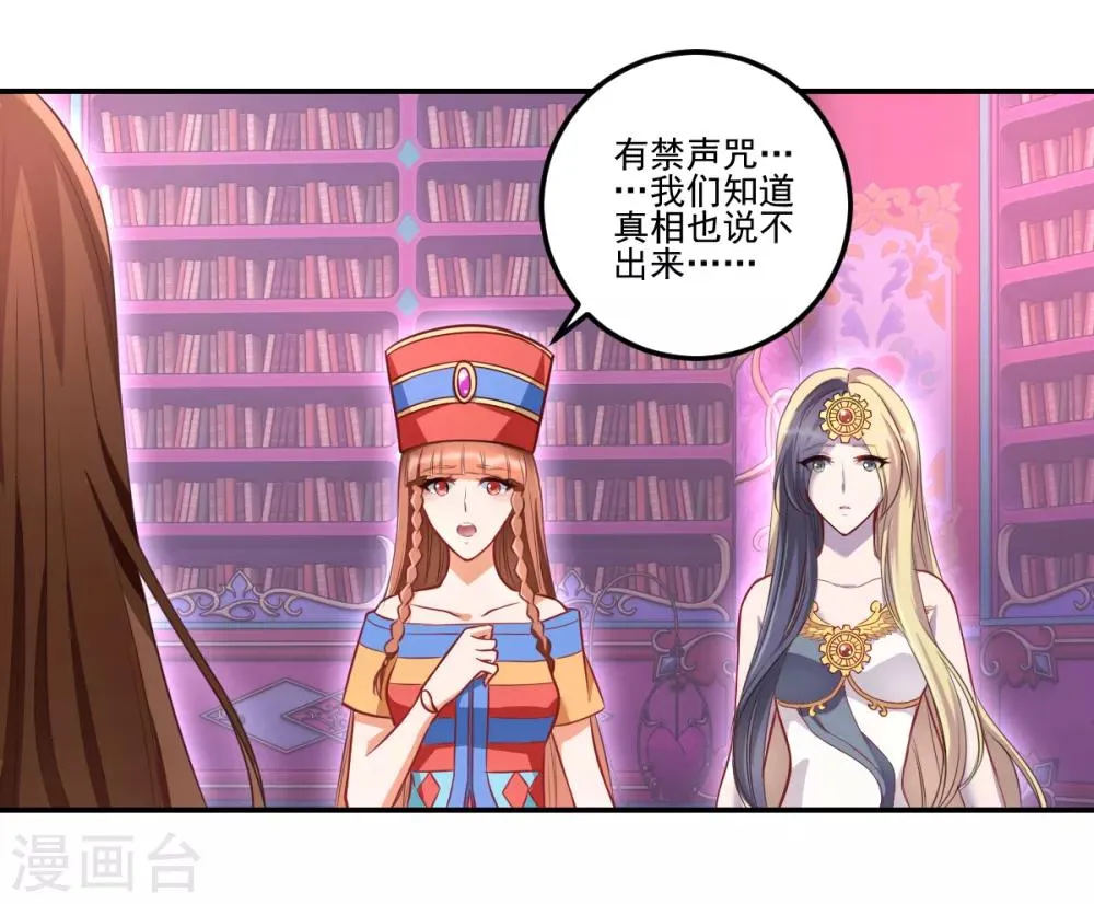 第34话 第40页