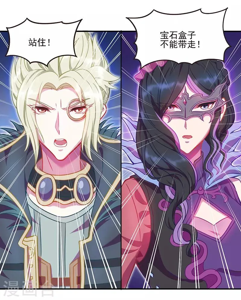 第35话 第16页
