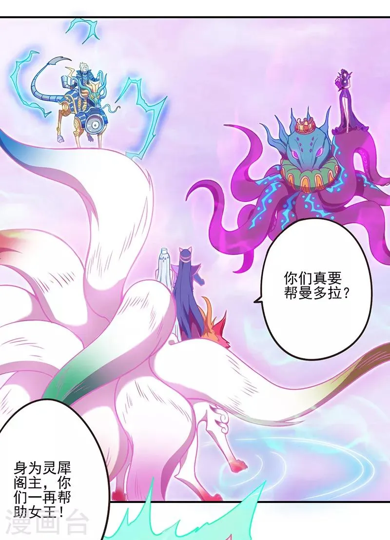 第35话 第17页