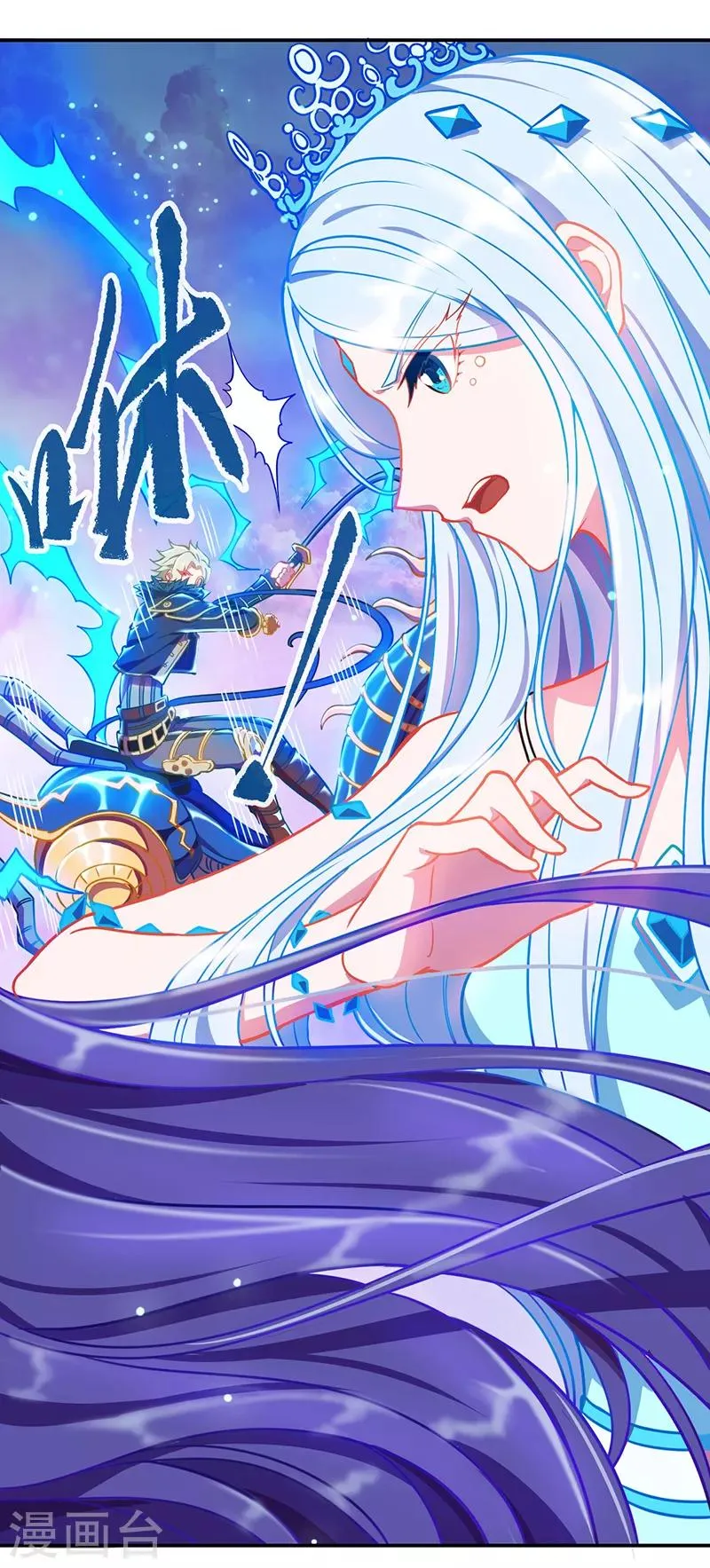 第35话 第31页