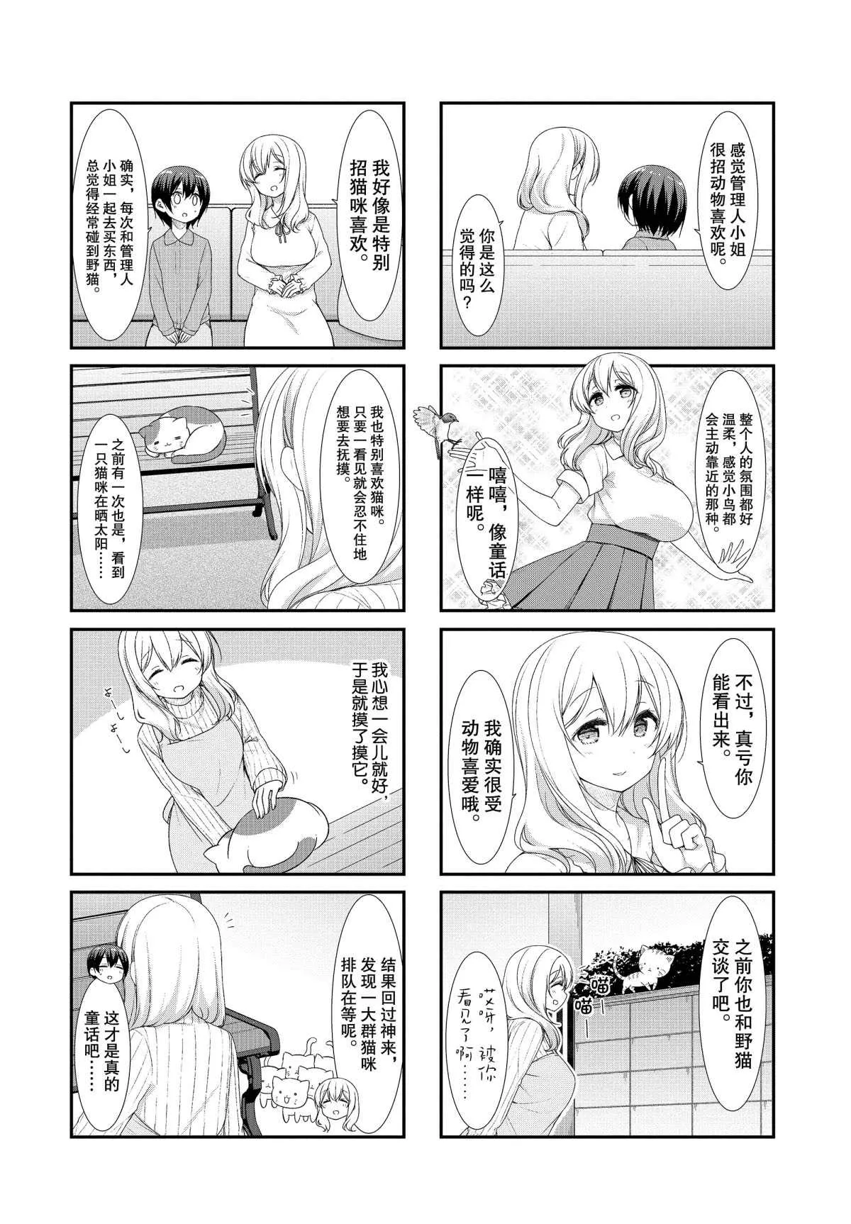 EX-1 第2页