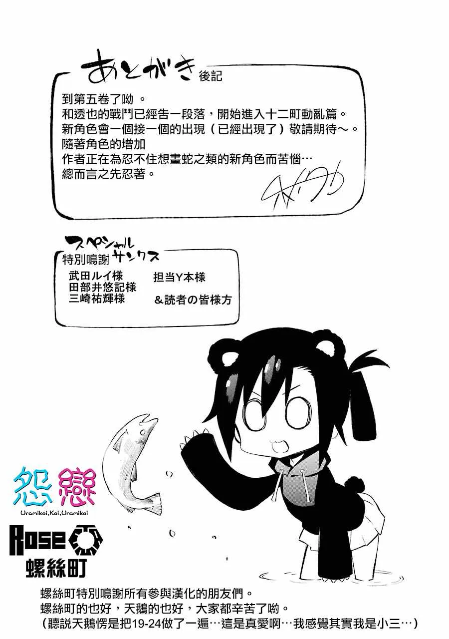第5话 第4页