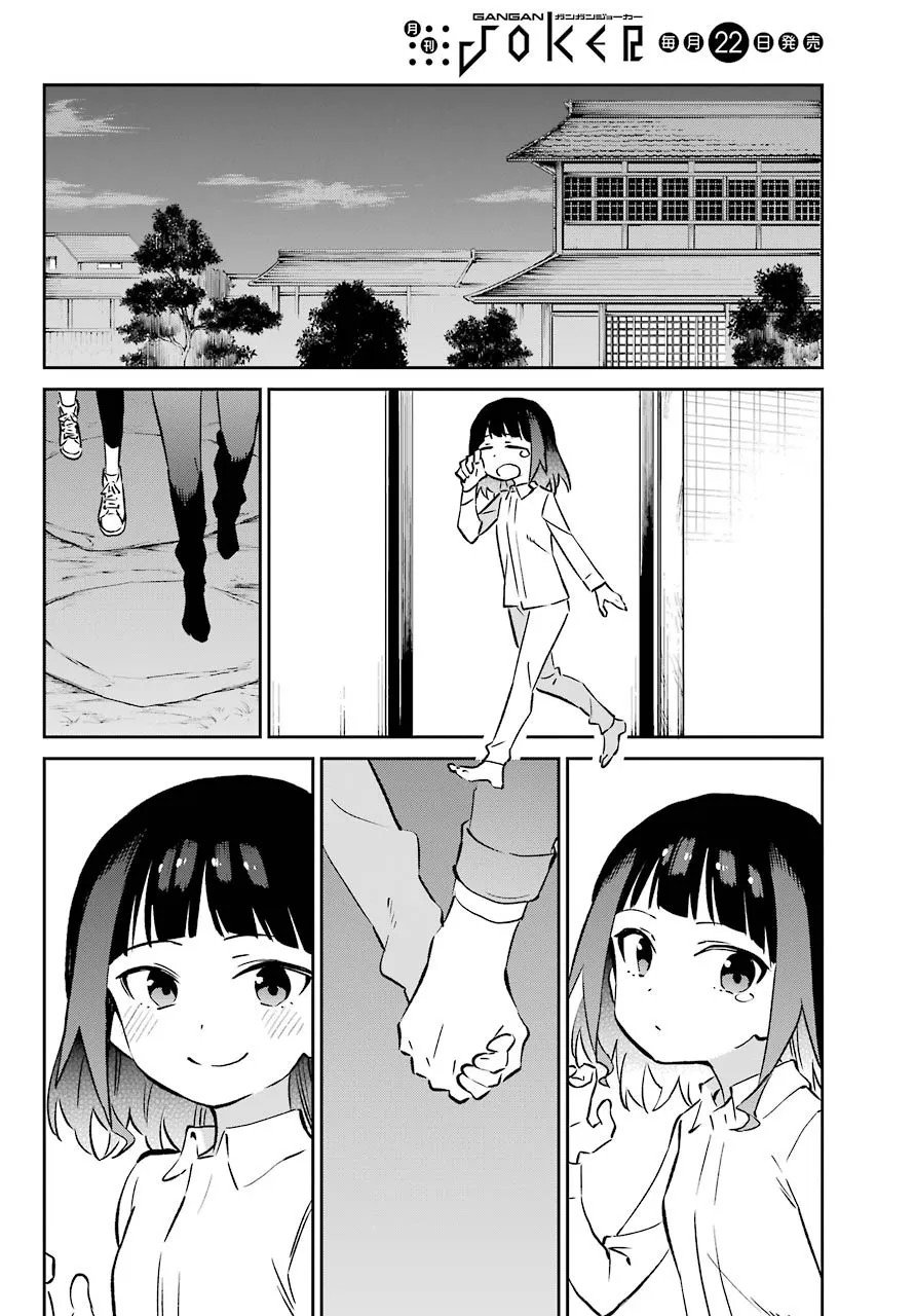 第62话 最终话 第36页