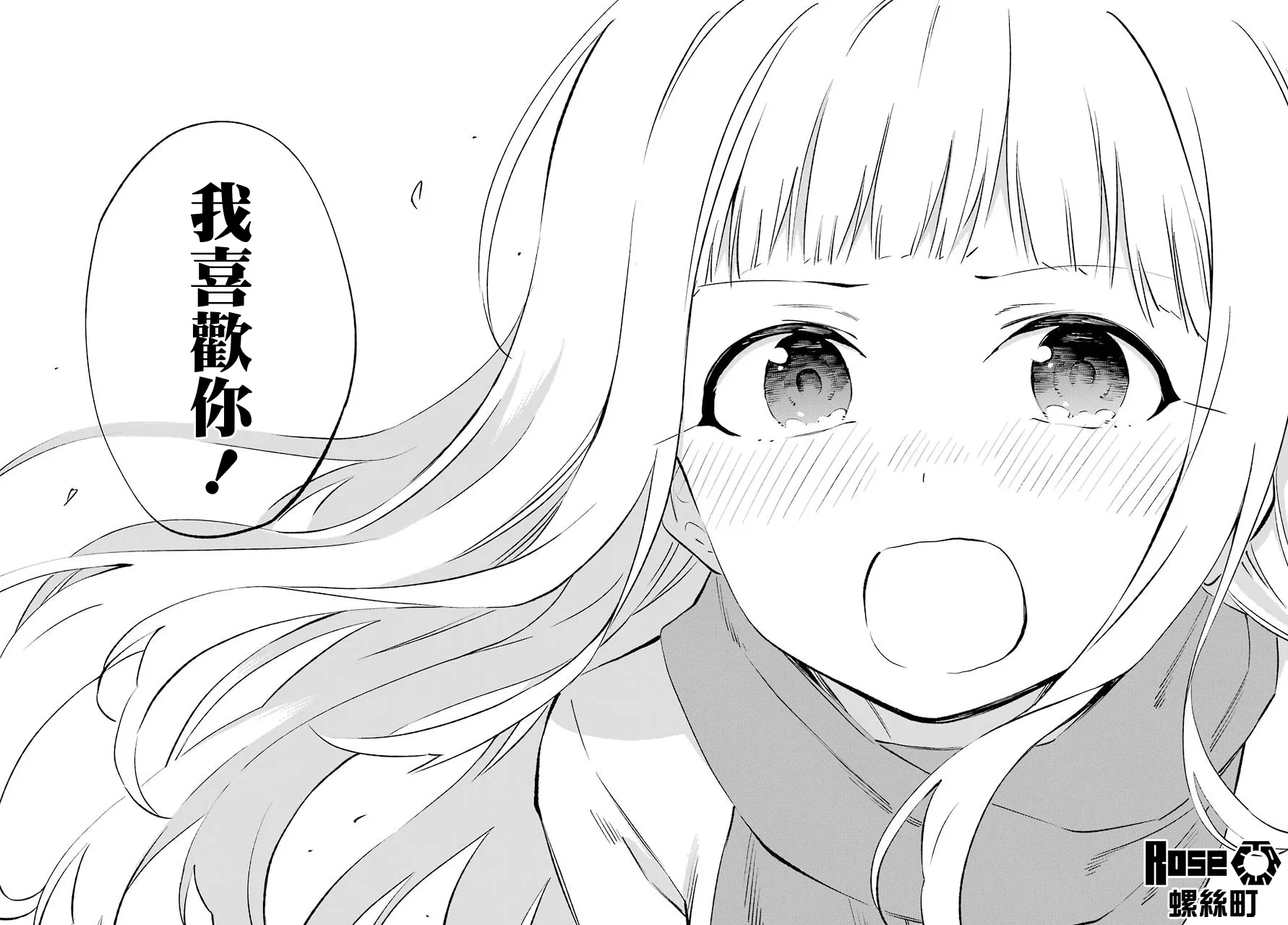 第61话 第24页