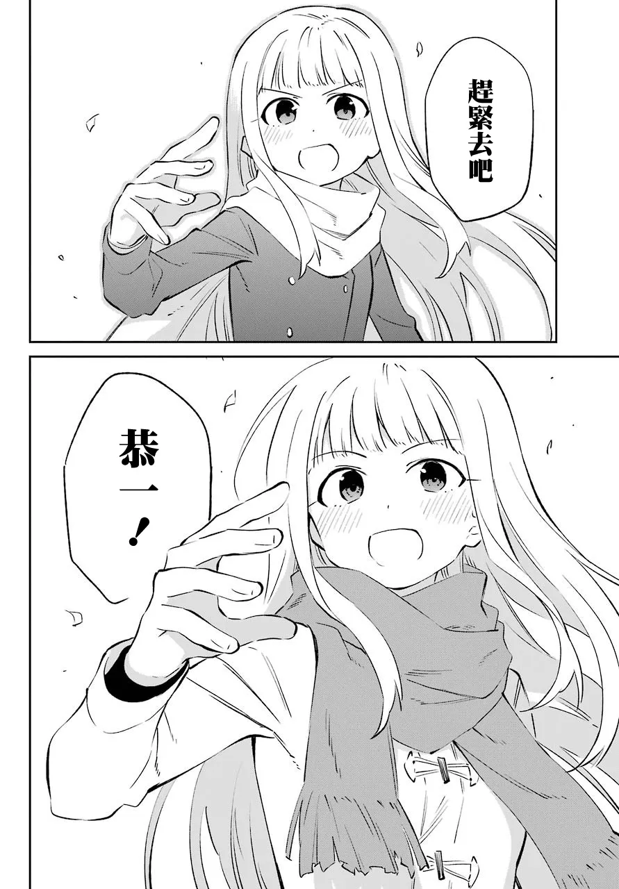 第61话 第33页