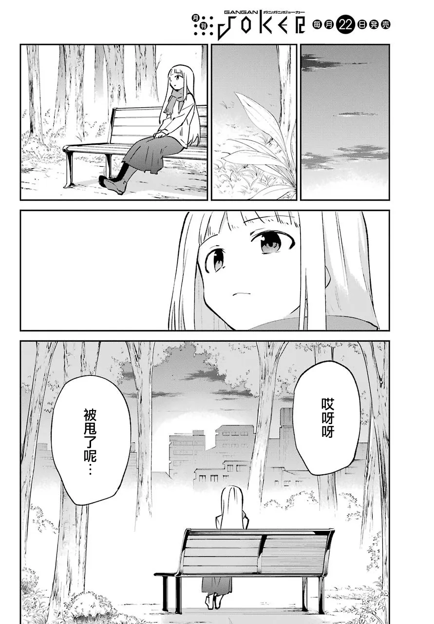 第61话 第35页
