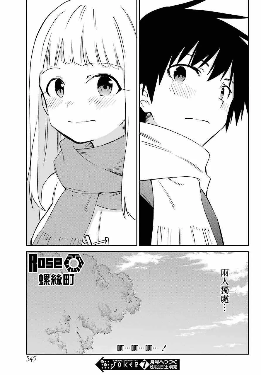 第60话 第35页