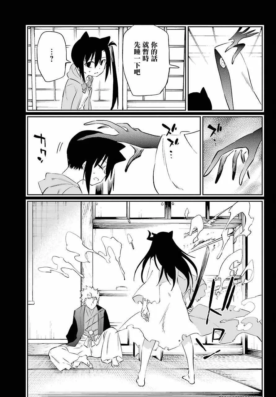 第59话 第5页