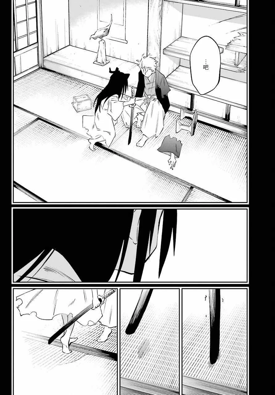 第59话 第12页