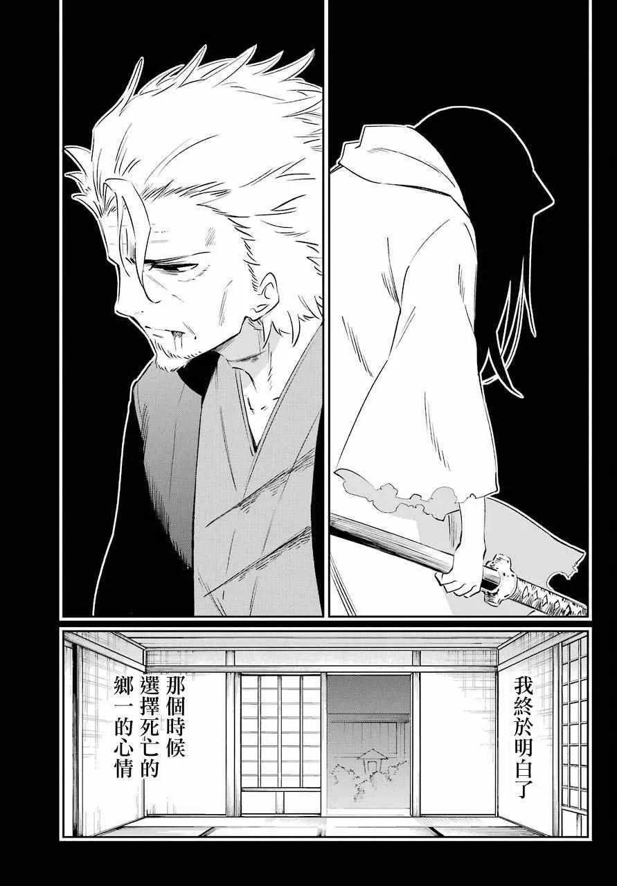 第59话 第13页