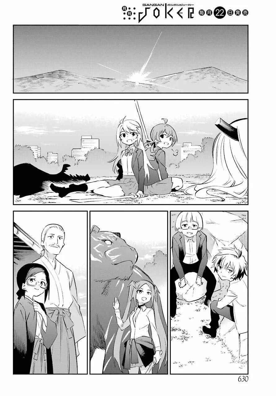 第59话 第19页