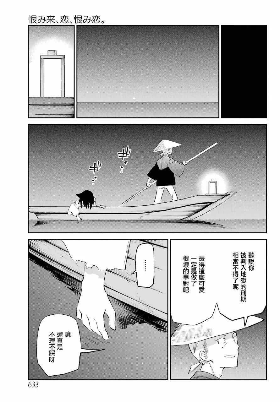 第59话 第22页