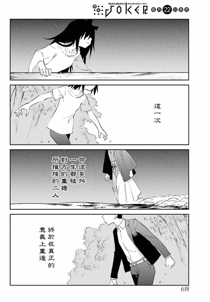 第59话 第27页