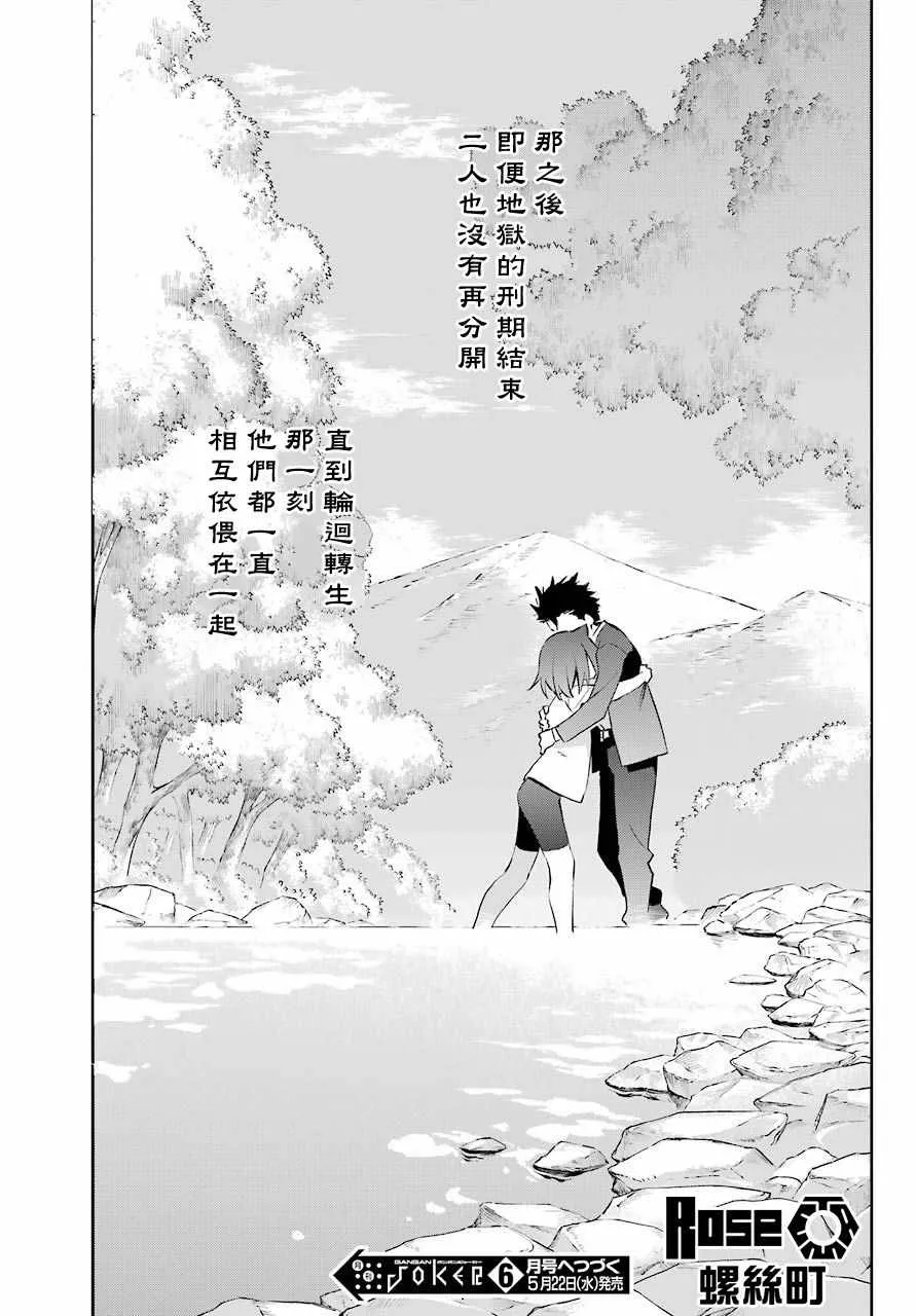 第59话 第28页