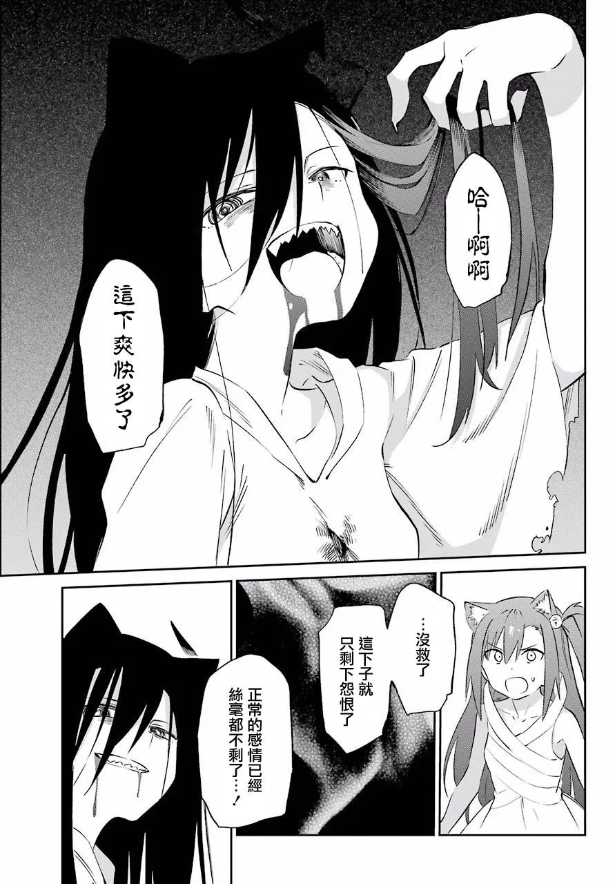 第58话 第17页