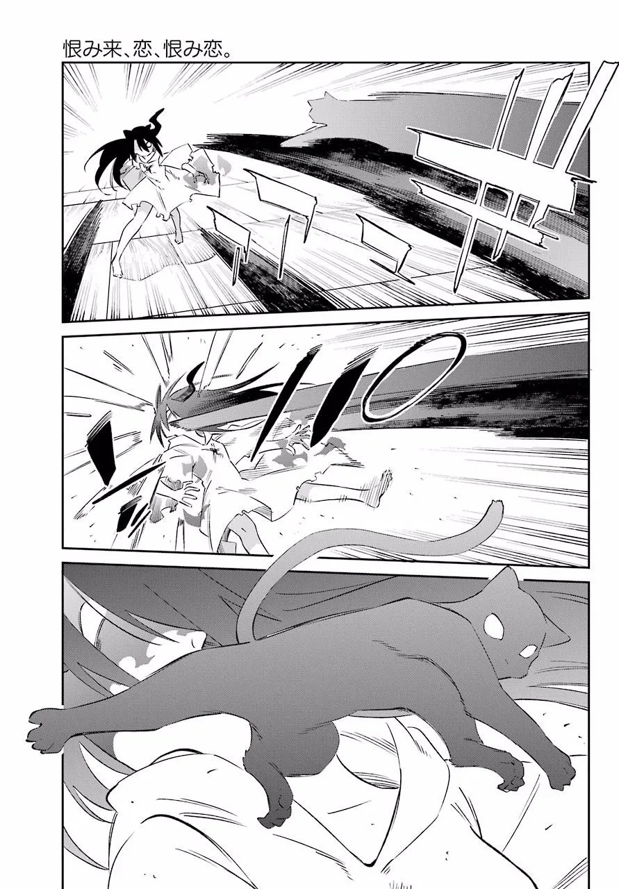 第58话 第26页