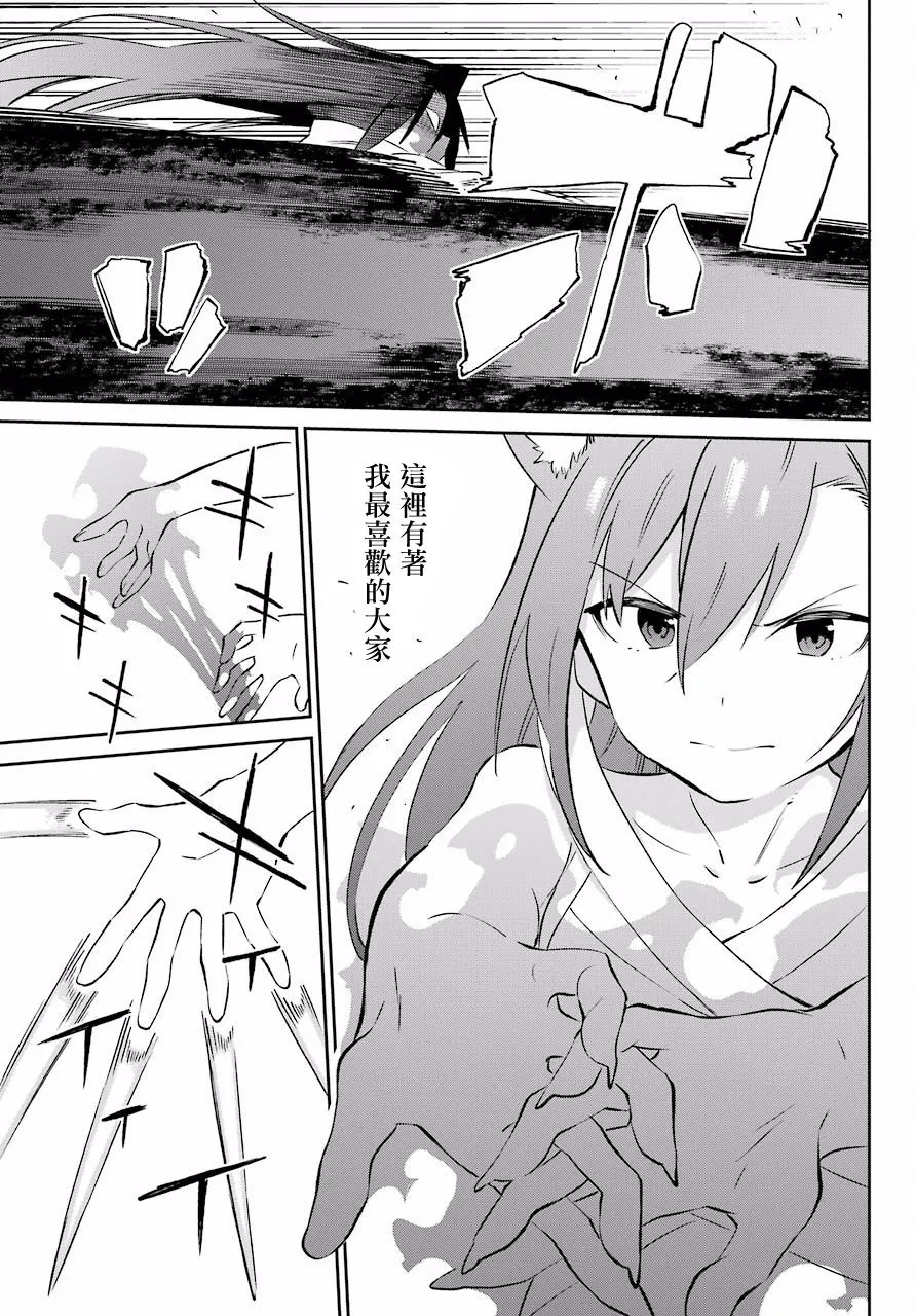 第58话 第32页