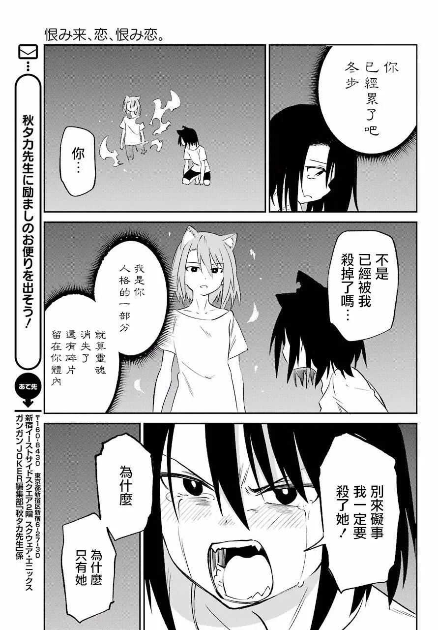 第58话 第35页
