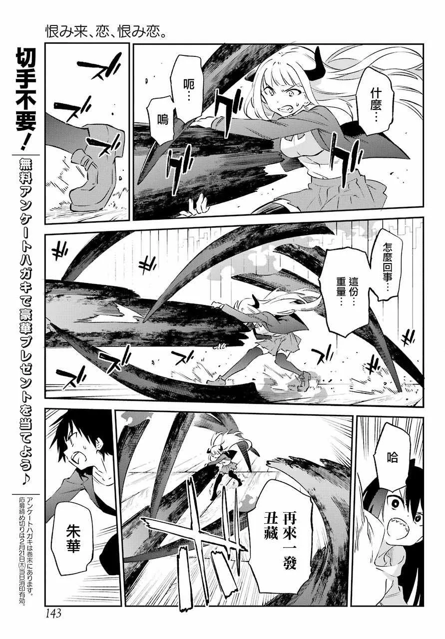 第57话 第13页