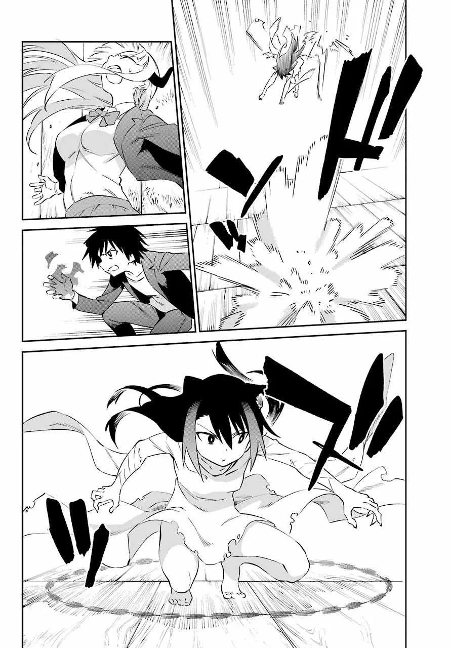 第57话 第16页