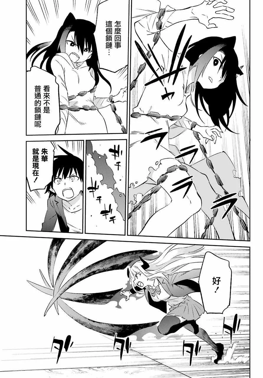 第57话 第17页