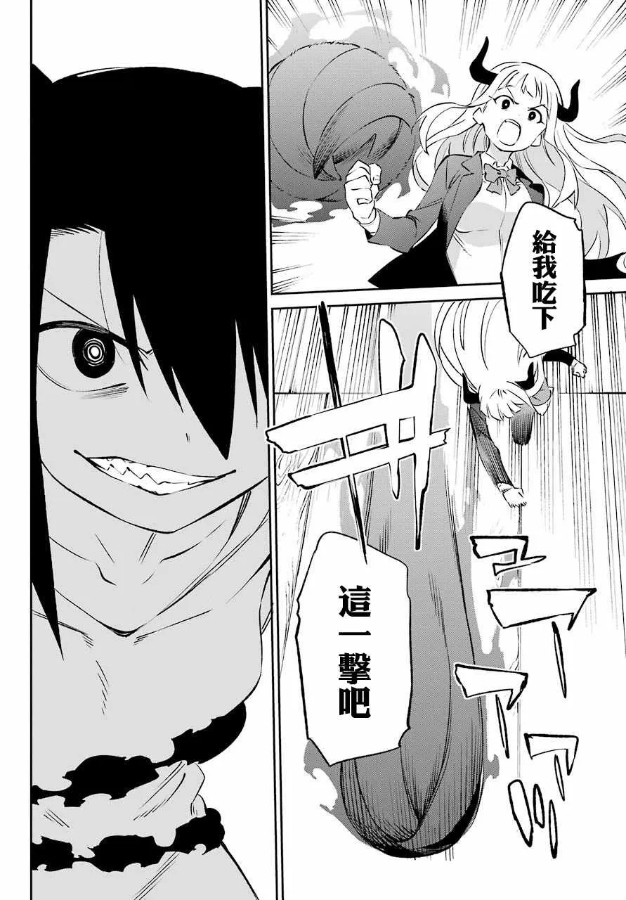 第57话 第18页