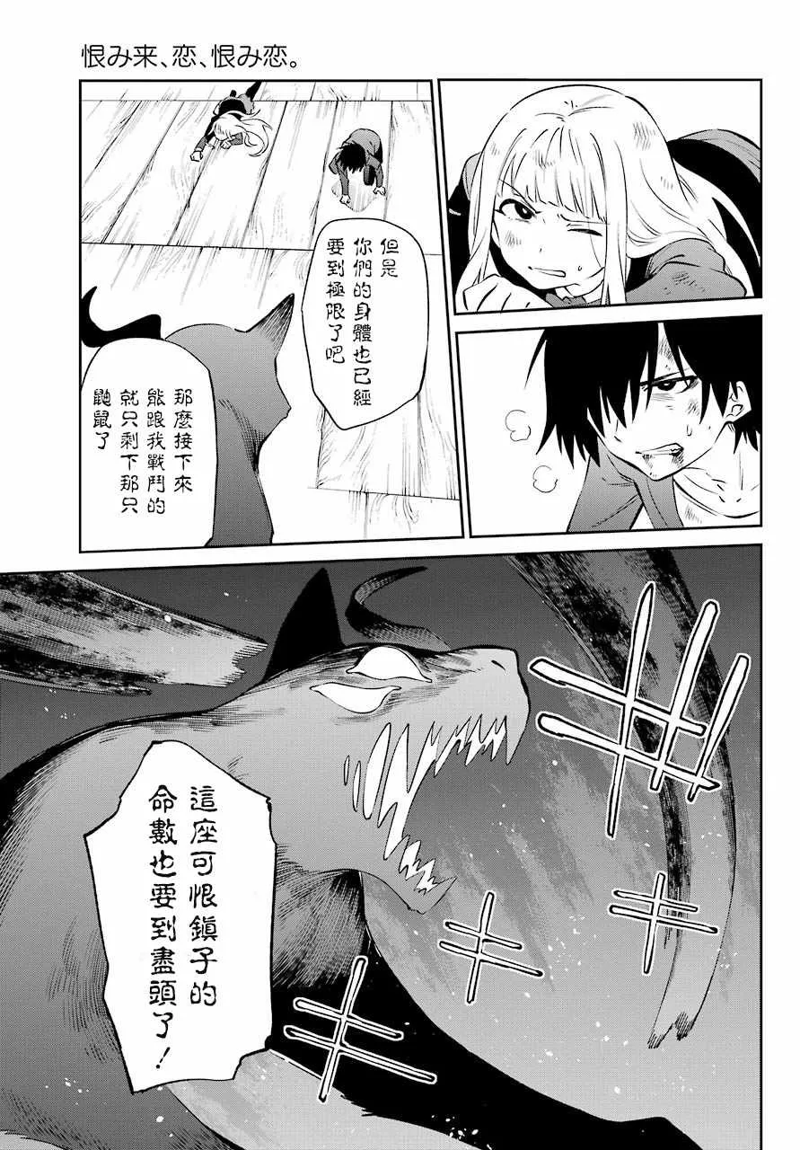 第57话 第40页