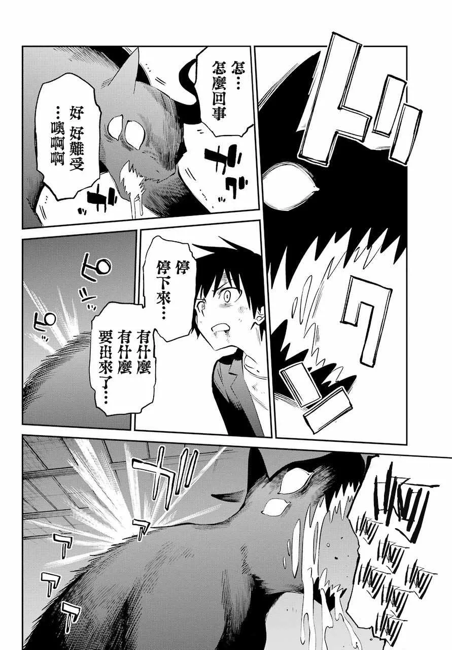第57话 第41页