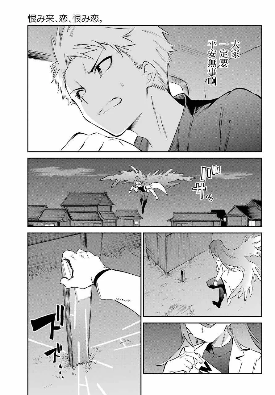 第56话 第3页