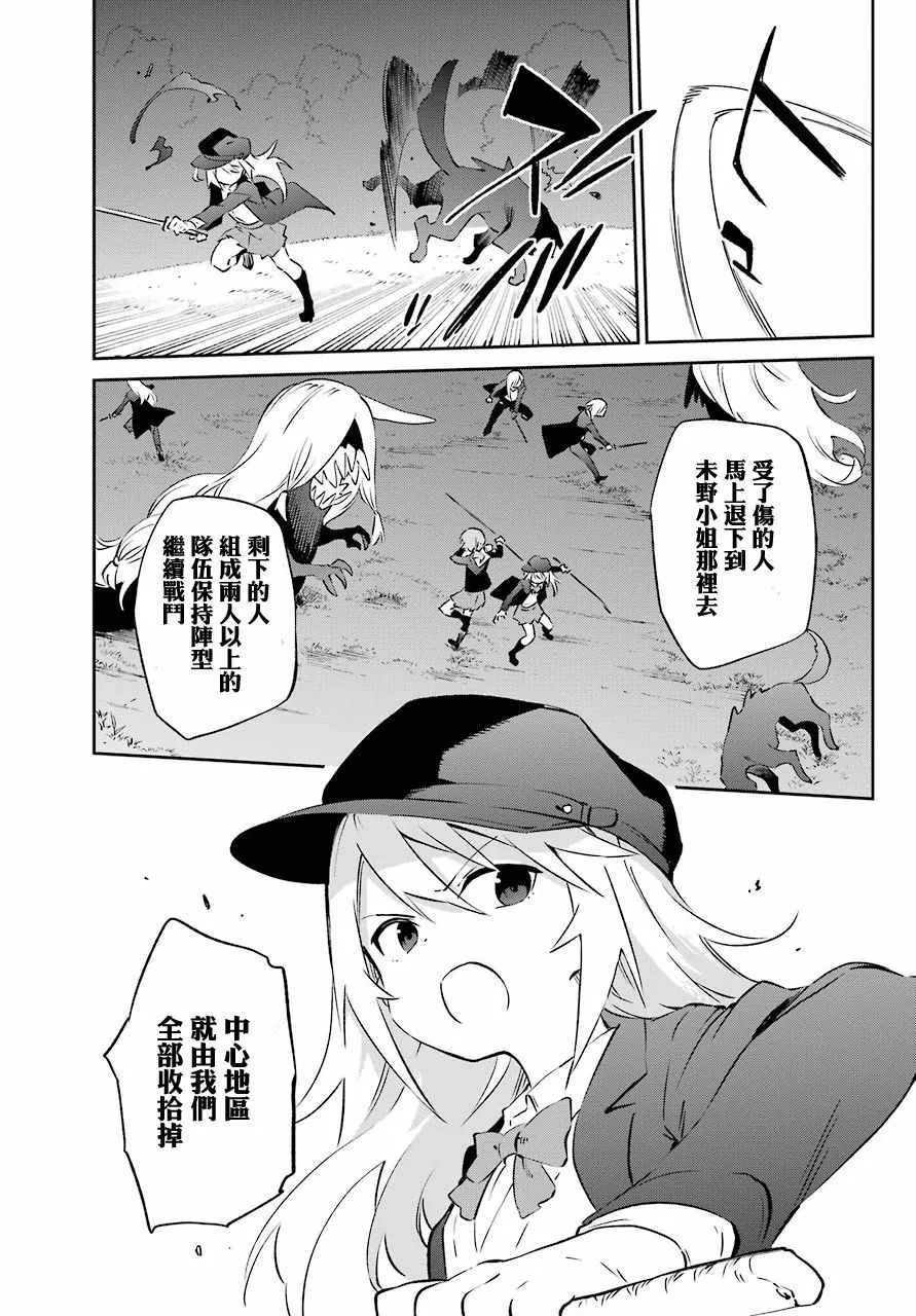 第56话 第5页