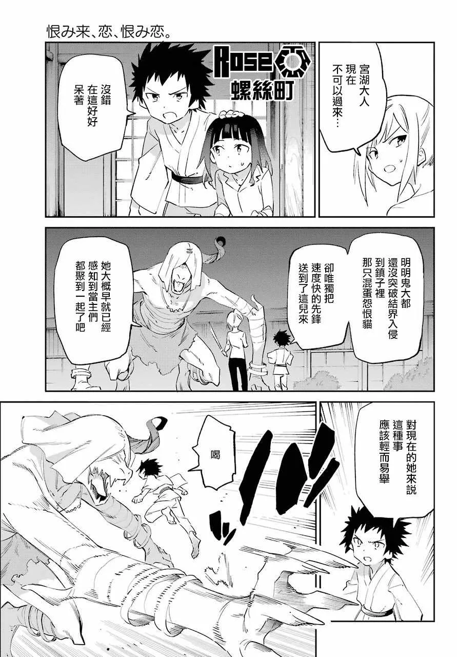 第55话 第10页