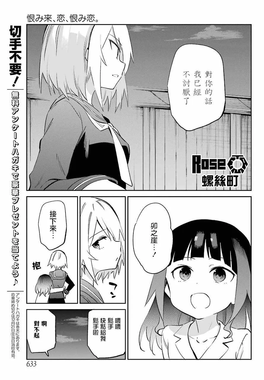 第55话 第26页