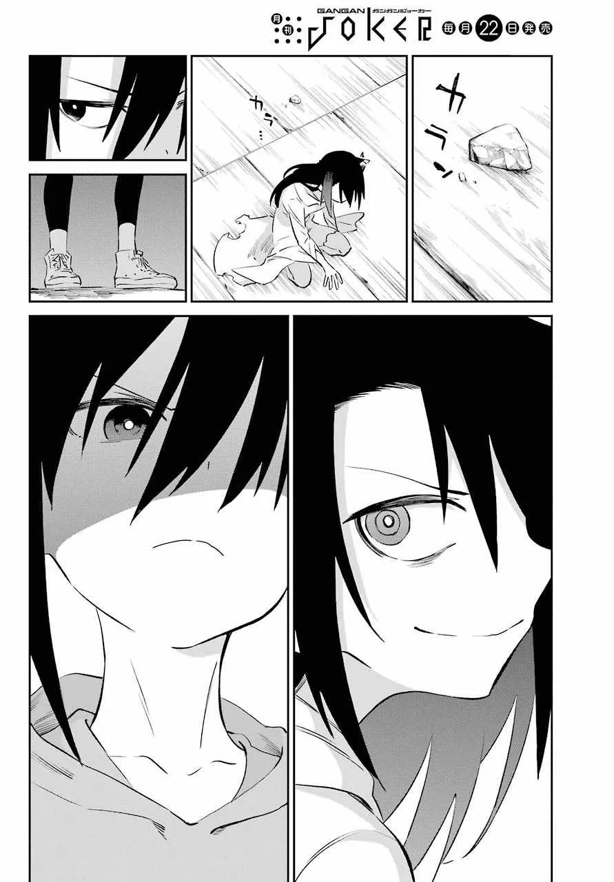 第54话 第16页