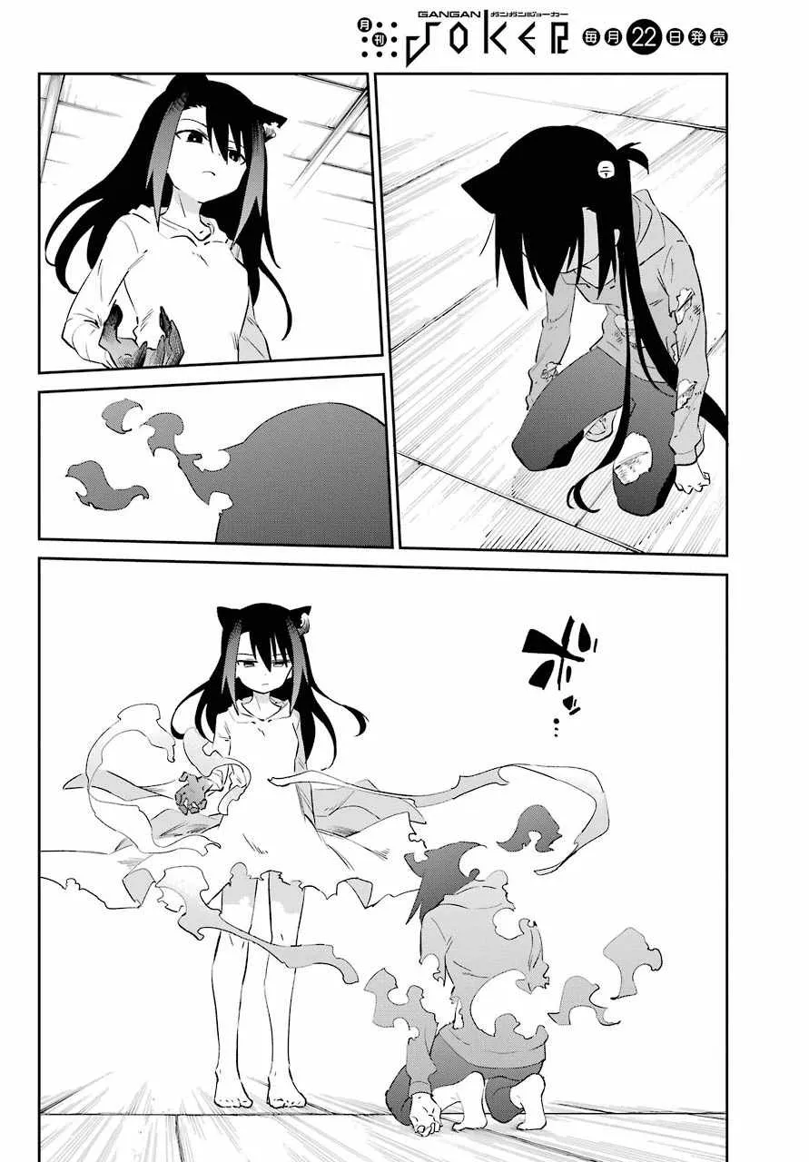 第54话 第38页