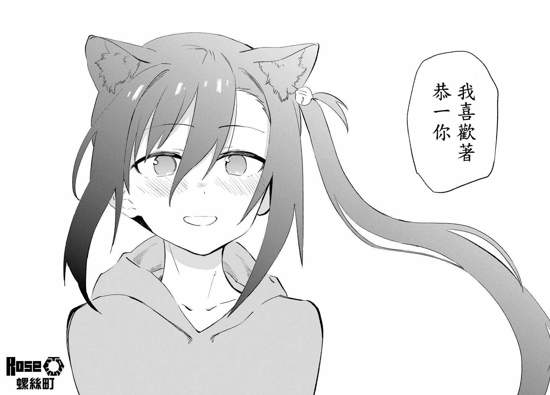 第53话 第40页