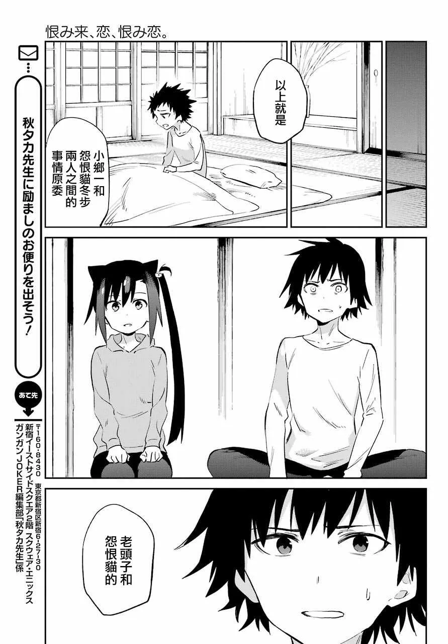 第52话 第33页