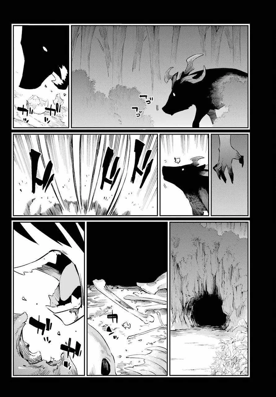 第51话 第35页