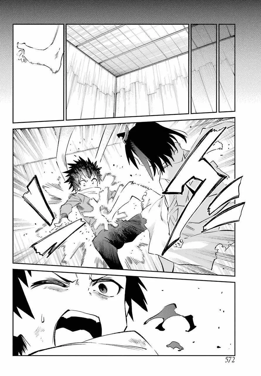 第51话 第37页