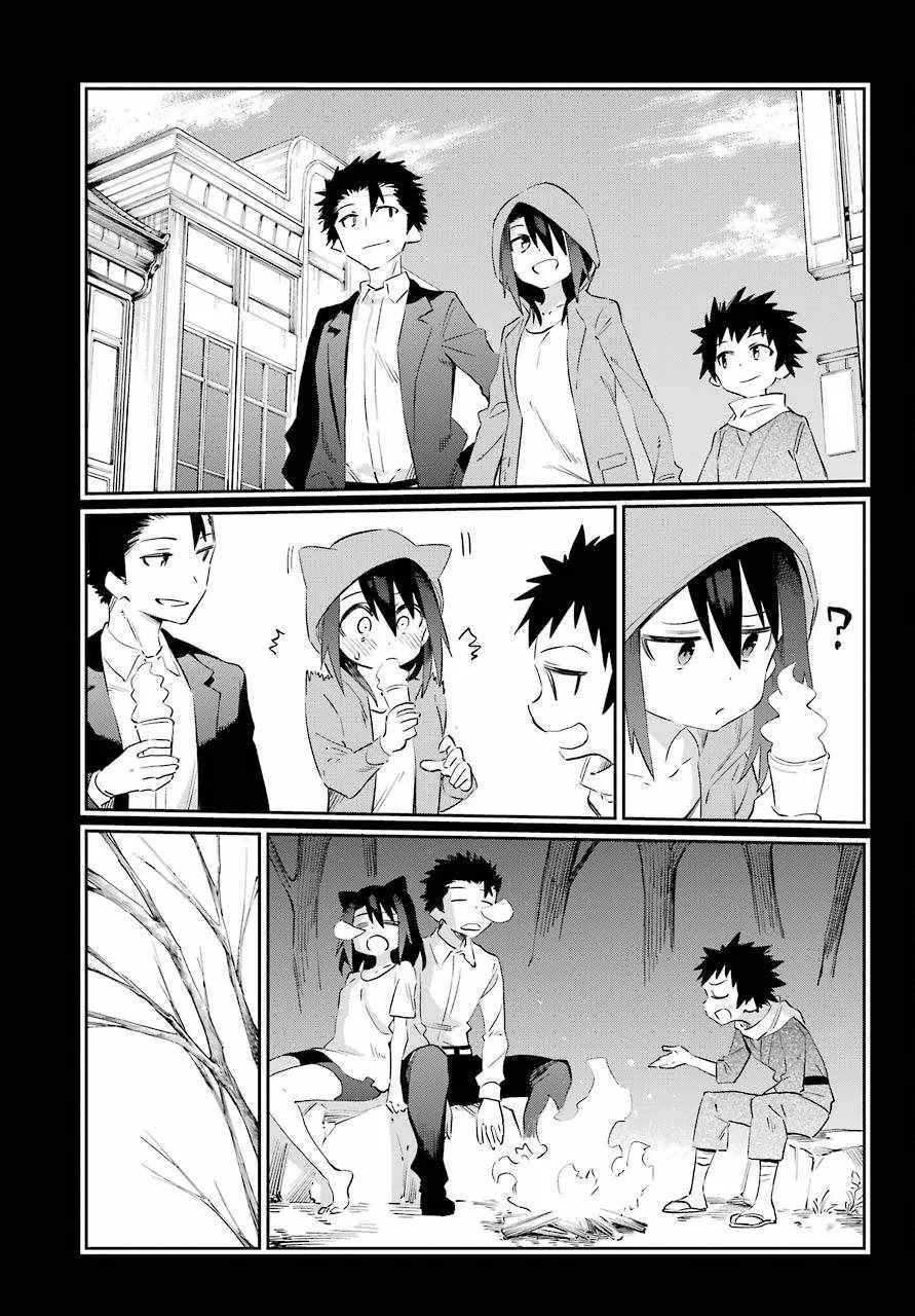 第50话 第13页