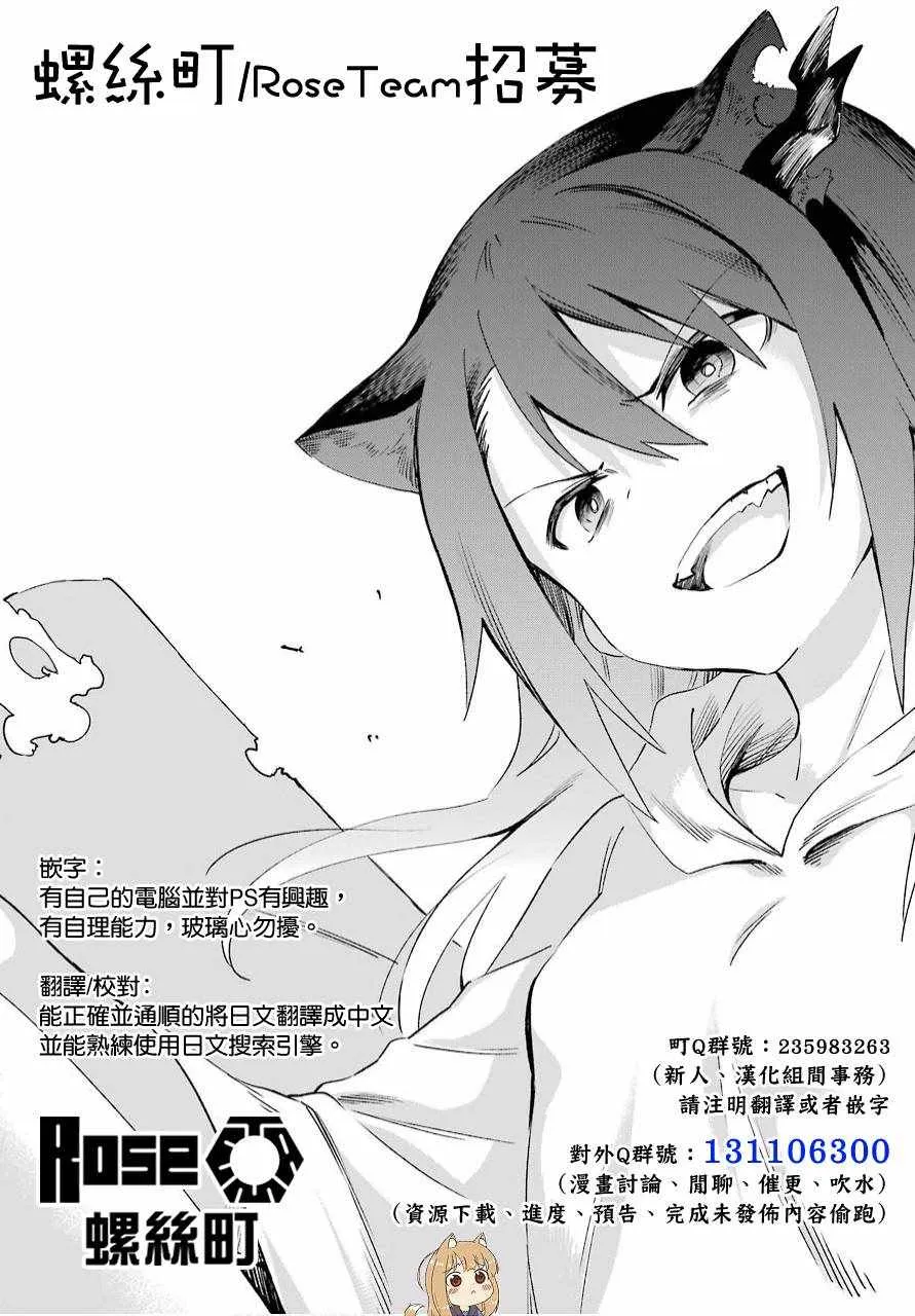 第50话 第19页