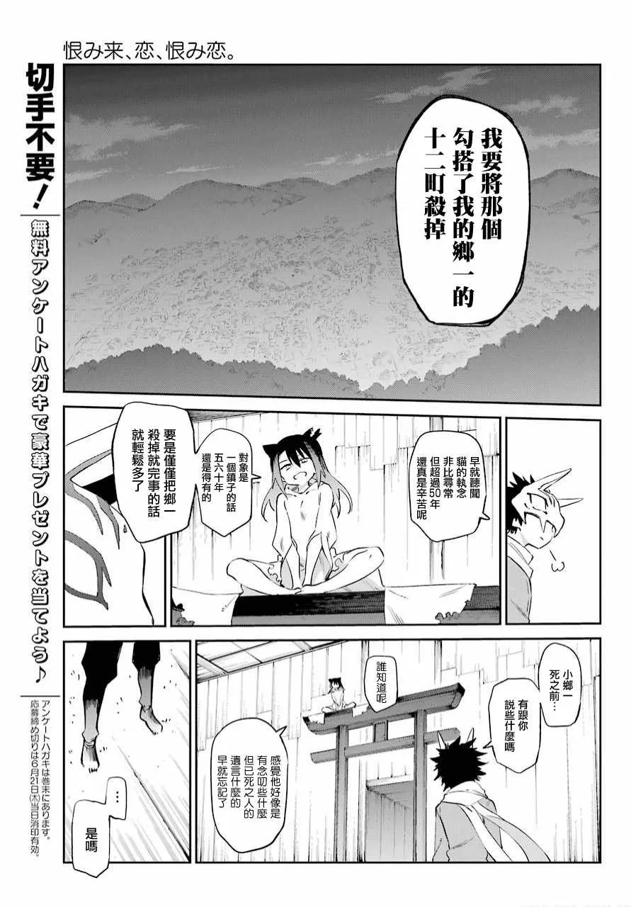第49话 第11页
