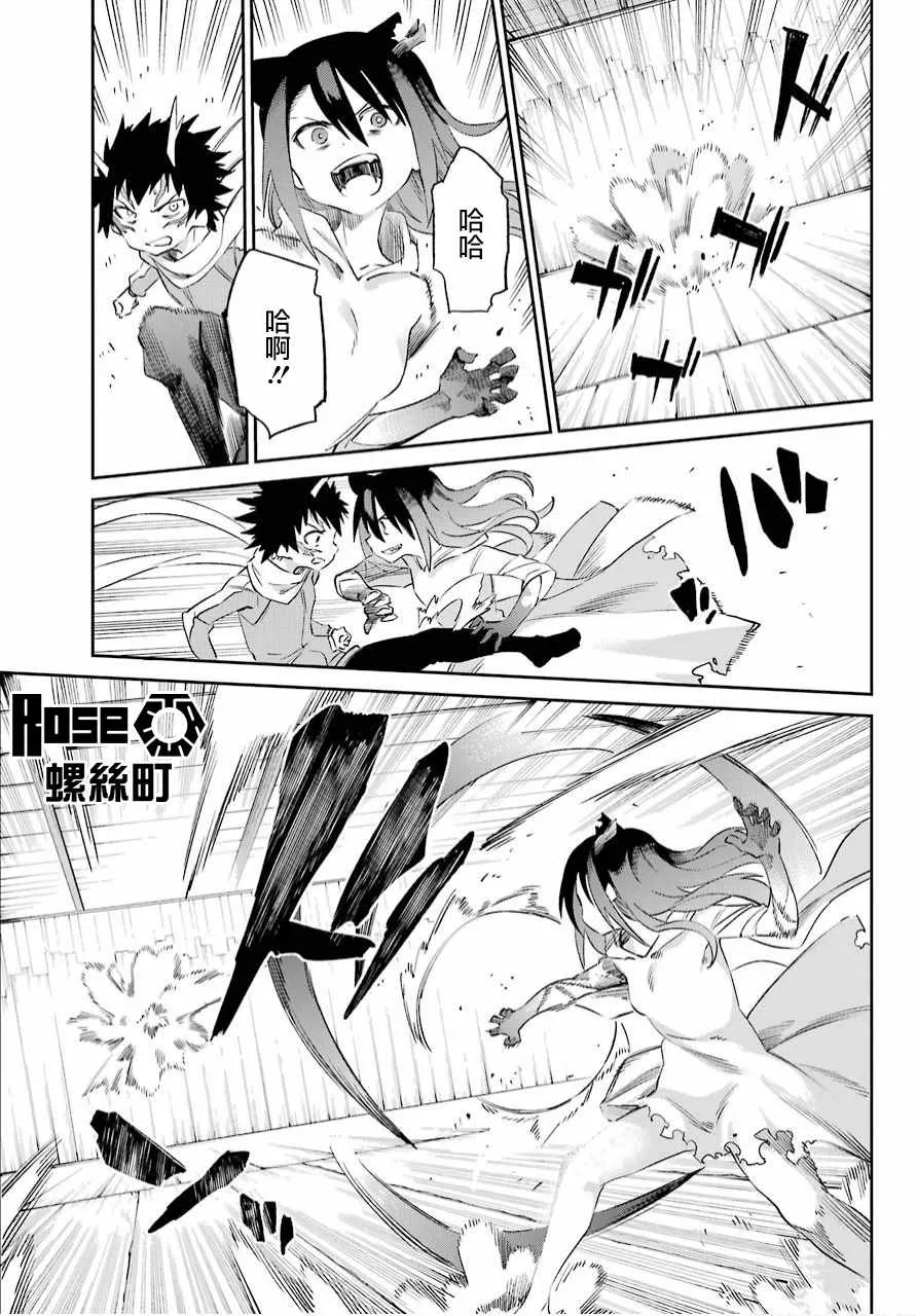 第49话 第19页