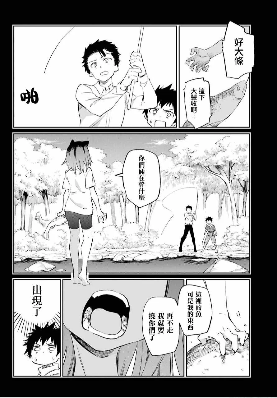 第49话 第24页