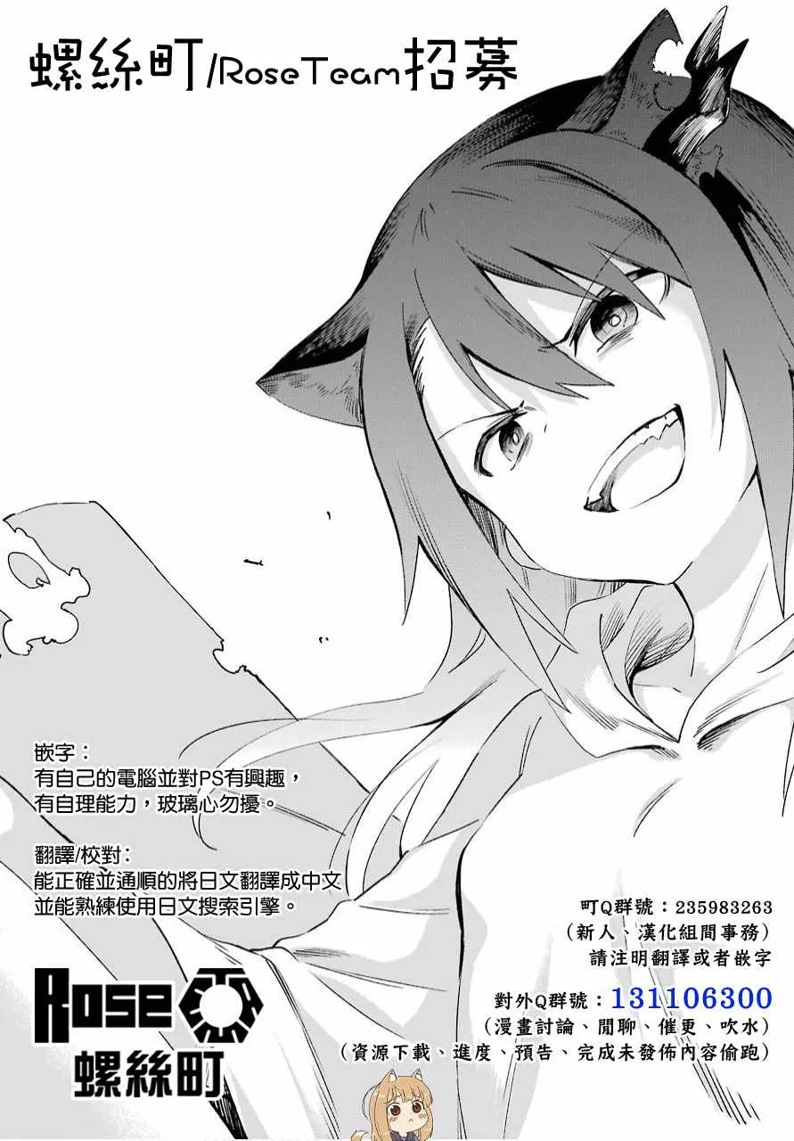 第49话 第27页