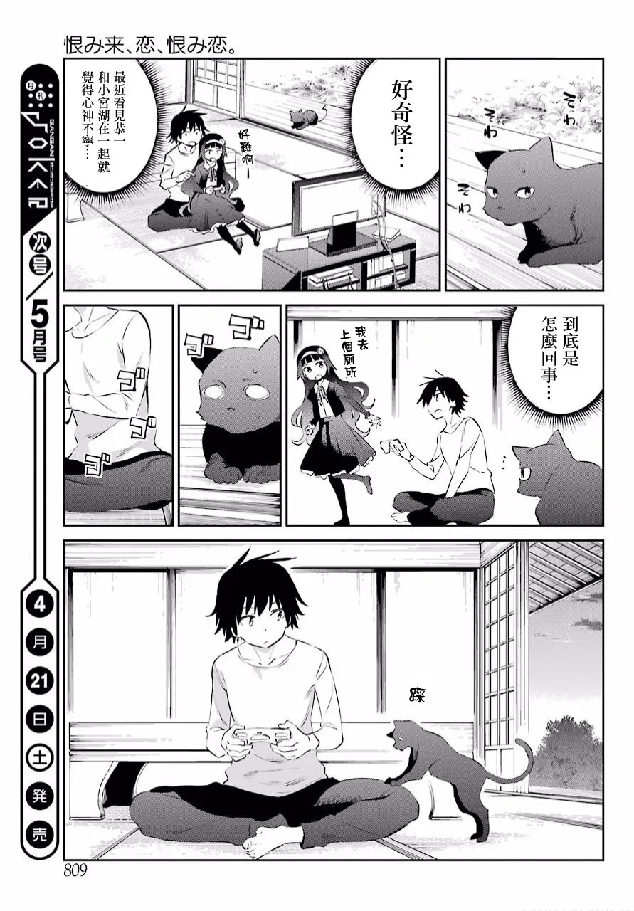 第47话 第22页