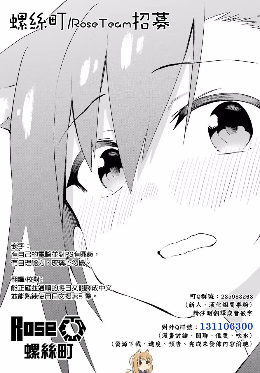 第47话 第24页