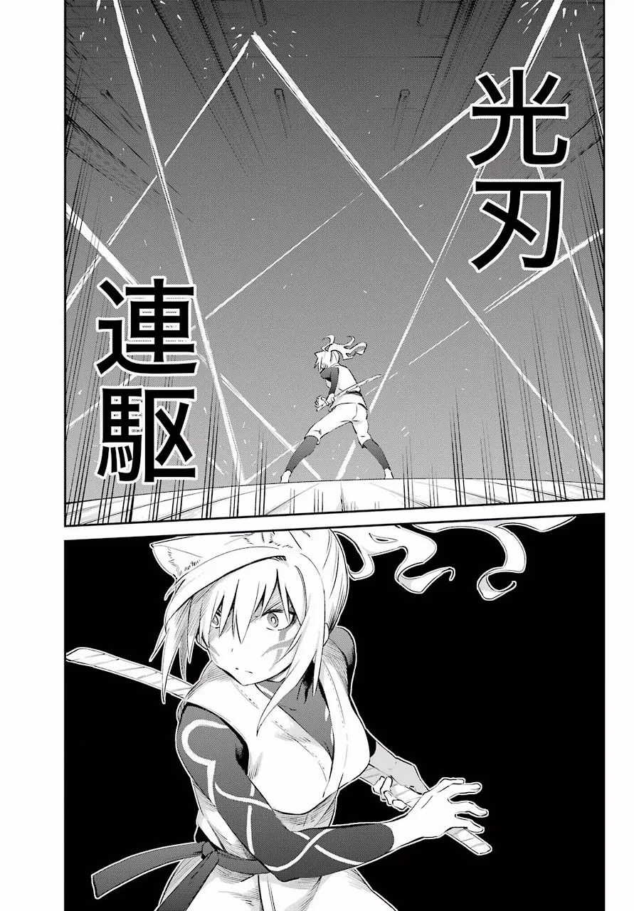 第46话 第15页