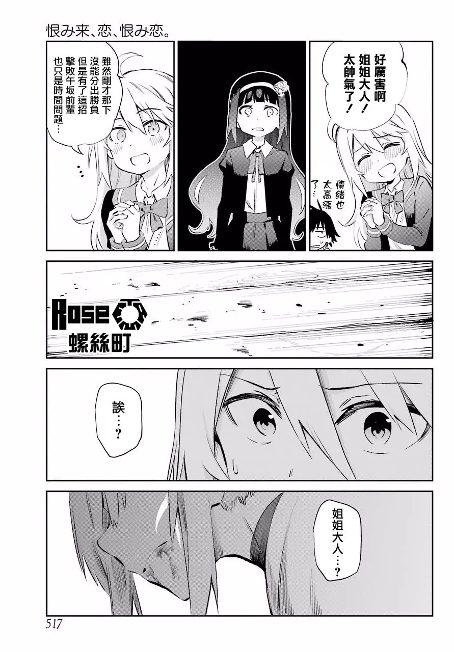 第46话 第22页
