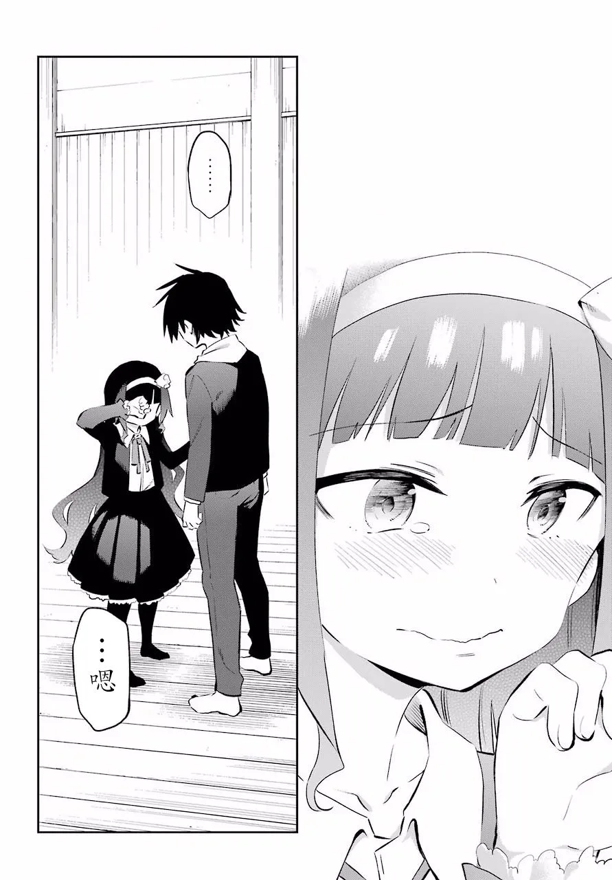 第46话 第35页